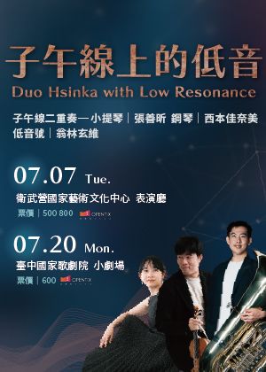 子午線上的低音