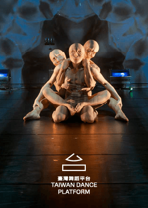 【2026臺灣舞蹈平台】身體處方 莊博翔《㒩》 D_Antidote Production Palingenesis by CHUANG Po-hsiang
