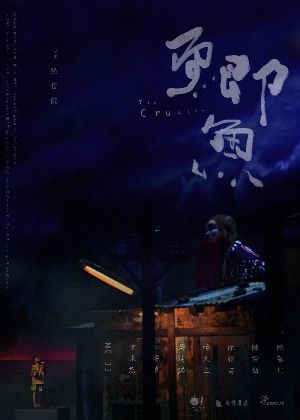 鯽魚