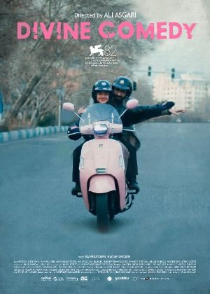 絕謬喜劇