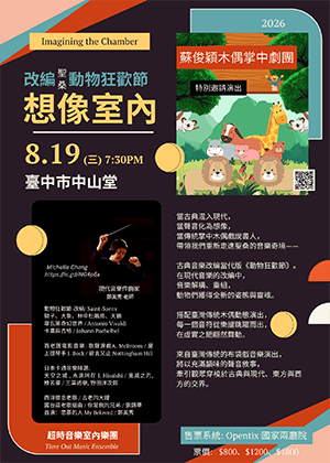 想像室內