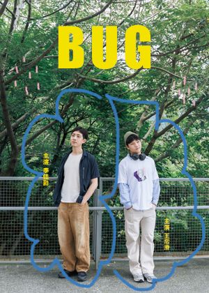 【2026臺北藝穗節】《BUG》