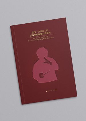 賽門．拉圖爵士與巴伐利亞廣播交響樂團 節目冊預售
