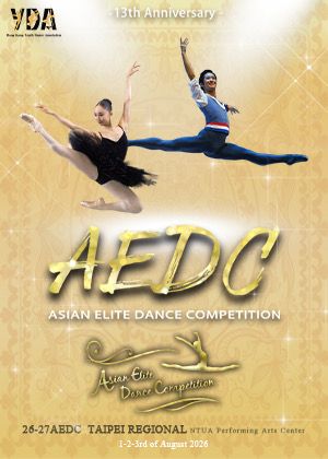 2026 AEDC Taipei 區域賽