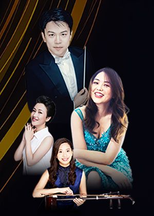 梁祝．喬家大院—李昊冉 X 沈妤霖 X TCO情緣