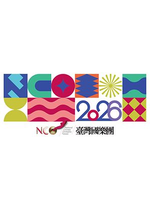 臺灣國樂團《情繫NCO》