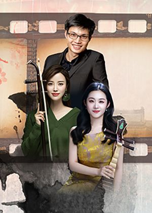 逝去的時光—陸軼文 X 于源春 X TCO