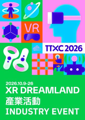 XR系列｜日本當代 XR 跨界創作前線