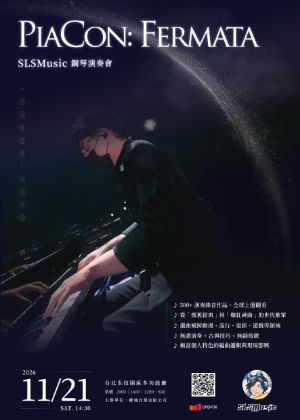 PiaCon: Fermata — SLSMusic 鋼琴音樂會