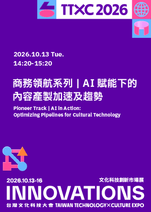 商務領航系列｜AI 賦能下的內容產製加速及趨勢