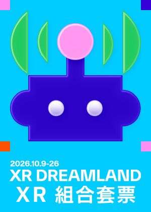 XR組合套票｜TTXC XR DREAMLAND