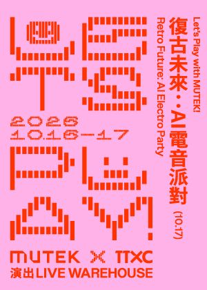 Let’s Play with MUTEK! 復古未來：AI電音派對