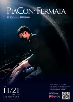 PiaCon: Fermata — SLSMusic 鋼琴音樂會