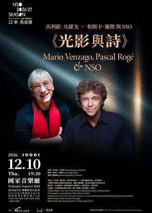《光影與詩》馬利歐．凡薩戈、帕斯卡．羅傑與NSO