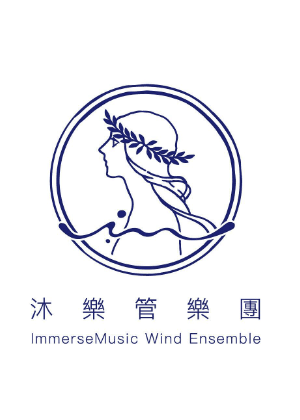 《合唱天籟》沐樂管樂團與師友合唱團