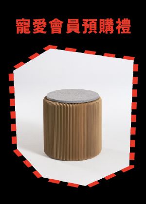 2025秋天藝術節 寵愛會員預購禮