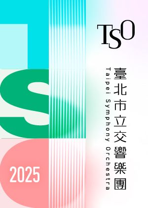 【TSO特別企畫】套票：選擇2檔【TSO特別企畫】節目享8折優惠