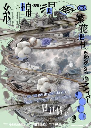 (會員早鳥) 大禮包套票