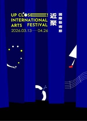 近聚國際藝術節套票-購買 4 場套票，享 7 折優惠