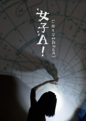 8/21「自由來去」套票!!!