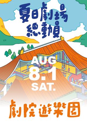 【身障敬老】探險玩家（包含6張關卡券）