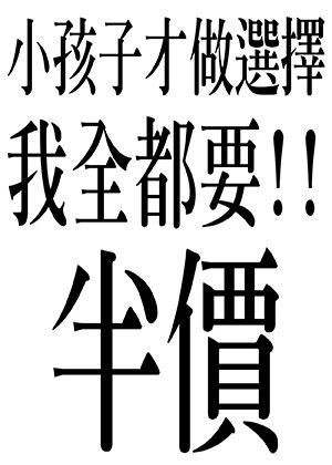 【八大行星全套票5折優惠】7/17 (五) 23:59前,一次購買《它仍然在動:公轉第七年》全部8檔節目,享5折優惠