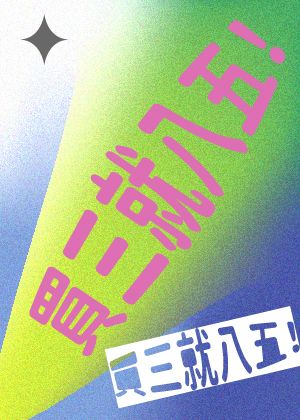 「伽利略計畫套票」