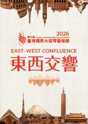 巡禮套票