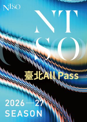 【臺北All Pass套票】臺北地區4場次一次全購買，6折