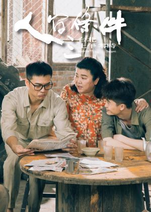 家庭限定85折套票