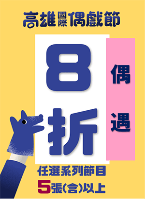 偶遇