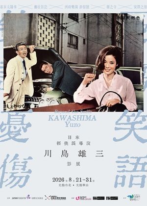 完售一覽表